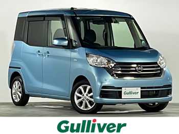 日産 デイズ ルークス X Vセレクション 全方位 衝突軽減 純正ナビ 両側パワスラ