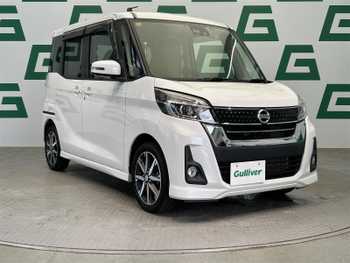 日産 デイズ ルークス HWS X Vセレクション 禁煙車 フルセグTV Bluetooth 全方位カメラ