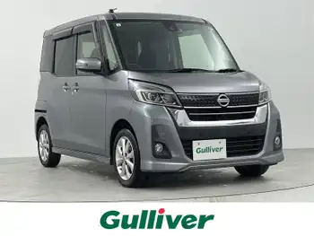 日産 デイズ ルークス ハイウェイスターX ディーラオプションナビ 保証書 取扱説明書