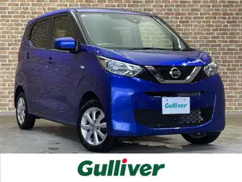 日産 デイズ X 寒冷地仕様/シートヒーター/前後ソナー