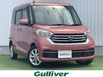 日産 デイズ ルークス X Vセレクション エマブレ 社外SDナビ アラウンドビュー