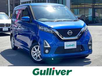 日産 デイズ HWS X プロパイロットED 全周囲カメラ！プロパイロット！ドラレコ！