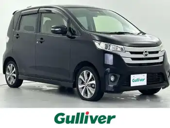 日産 デイズ ハイウェイスターG ターボ