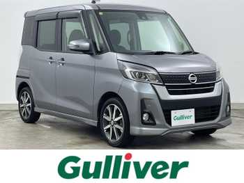日産 デイズ ルークス ハイウェイスター Gターボ 純正ナビ 全周囲カメラ 両側パワスラ ETC