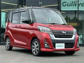 日産 デイズ ルークス ハイウェイスターX Gパッケージ 純正ナビ　全方位カメラ　前方ドラレコ　