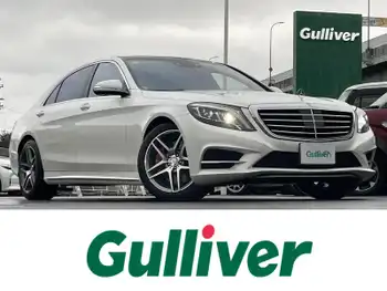メルセデス・ベンツ Ｓ５５０Ｌ 
