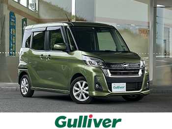 日産 デイズ ルークス ハイウェイスター Xターボ ワンオーナー/シートヒーター/全方位カメラ