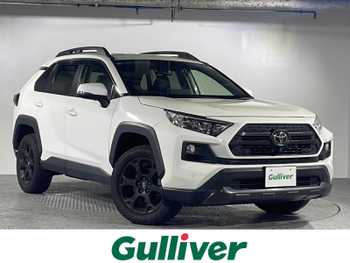 トヨタ ＲＡＶ４ アドベンチャー オフロードPKG 禁煙車 県外仕入 純正DA 360°カメラ