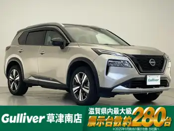 日産 エクストレイル 