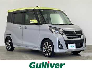 日産 デイズ ルークス ハイウェイスター Gターボ 禁煙車 Bカメラ 全方位 ドラレコ