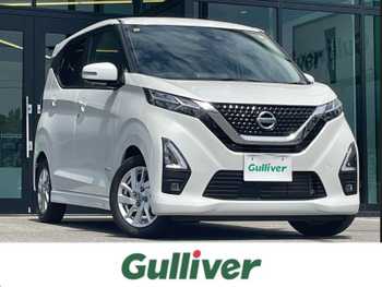 日産 デイズ ハイウェイスターX 9型ナビ/全周囲/フルセグ/衝突軽減/禁煙車