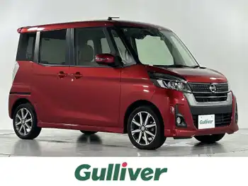 日産 デイズ ルークス ハイウェイスター Gターボ