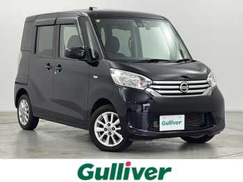 日産 デイズ ルークス X Vセレクション 純正ナビ 全周囲 両側電動スライド 禁煙