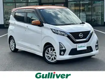 日産 デイズ ハイウェイスターX 純正SDナビ 全方位モニター 衝突軽減 ETC