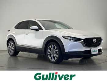 マツダ ＣＸ－３０ 20S ワンオーナー 禁煙車 純正10.25型ナビ BSM