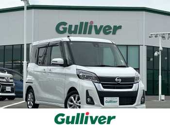 日産 デイズ ルークス ハイウェイスター Xターボ 純正ナビ 全方位モニター スマートキー ETC