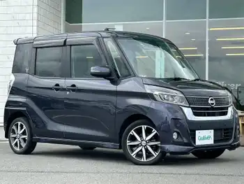 日産 デイズ ルークス ハイウェイスター Gターボ 純正ナビ 全方位 衝突軽減 クルコン ETC