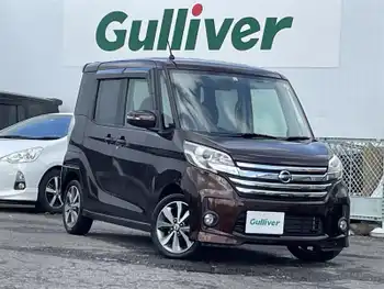 日産 デイズ ルークス ハイウェイスターX Gパッケージ 両側パワスラ 純正ナビ 全周囲カメラ