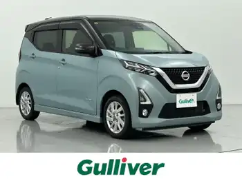 日産 デイズ HWS X プロパイロットED プロパイロット 全方位 衝突軽減 ドラレコ