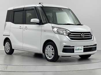 日産 デイズ ルークス S 禁煙車 4WD 衝突軽減 シートヒーター