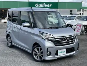 日産 デイズ ルークス ハイウェイスターターボ 衝突軽減 全周囲カメラ 両側パワスラ