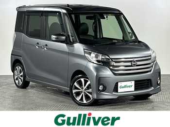 日産 デイズ ルークス ハイウェイスターターボ 県外仕入れ 禁煙車 純ナビ 両パワ