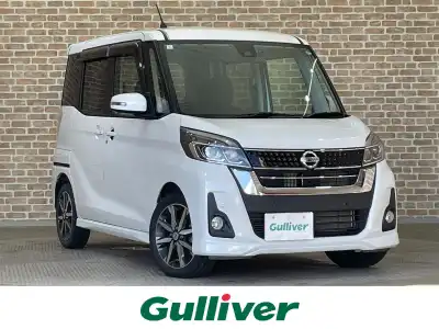 日産_デイズルークス