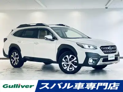スバル_レガシィアウトバック