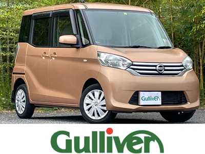 日産_デイズ ルークス