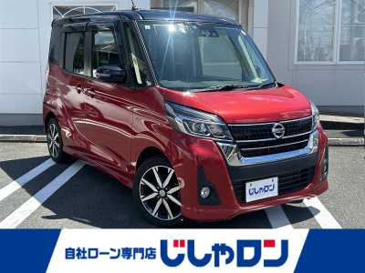 日産_デイズルークス