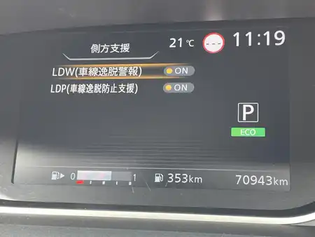 日産 セレナ