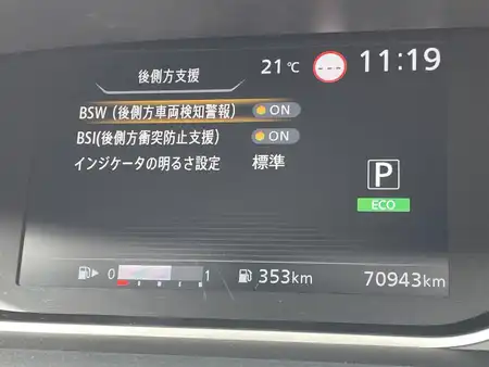日産 セレナ