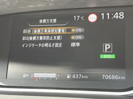 日産 セレナ