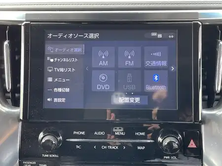 トヨタ アルファード