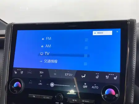 トヨタ ヴェルファイア ハイブリット