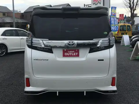 カタログ画像：ヴェルファイア （VELLFIRE） ２．５Ｚ Ｇエディション 2015年1月 DBA-AGH35W 2500cc ホワイトパールクリスタルシャイン 燃費12.0km / l バック