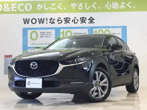 カタログ画像：ＣＸ－３０ （CX-30） ＸＤ Ｌパッケージ 2019年10月 3DA-DM8P 1800cc ジェットブラックマイカ 燃費18.4km / l メイン（その他）