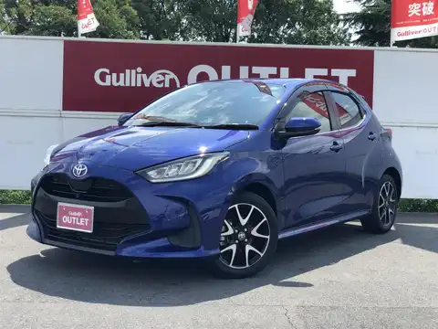 カタログ画像：ヤリス （YARIS） ハイブリッドＧ 2020年2月 6AA-MXPH15 1500cc ダークブルーマイカメタリック 燃費30.2km / l メイン（その他）