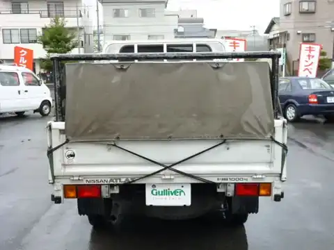 カタログ画像：アトラス （ATLAS） ＤＸ 2004年8月 TC-SH2F23 2000cc クリスタルホワイト 燃費8.7km / l バック