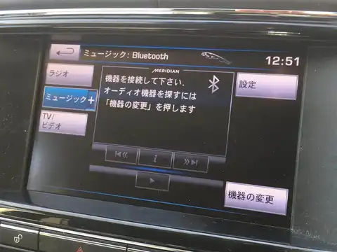 カタログ画像：ＸＪ （XJ） ＸＪ プレミアムラグジュアリー 2012年12月 CBA-J128B 3000cc ポラリスホワイト 燃費7.6km / l 内装