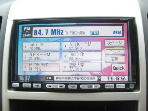 カタログ画像：セレナ （SERENA） ハイウェイスター 2006年12月 DBA-CC25 2000cc ホワイトパール（３Ｐ） 燃費13.2km / l 内装