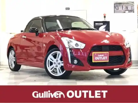 カタログ画像：コペン （COPEN） ローブ 2021年4月 3BA-LA400K 660cc マタドールレッドパール 燃費18.6km / l メイン（その他）