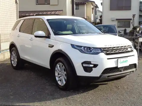 カタログ画像：ディスカバリースポーツ （DISCOVERY SPORT） ゴーアウトエディション 2018年9月 DBA-LC2XB 2000cc フジホワイト 燃費10.2km / l メイン