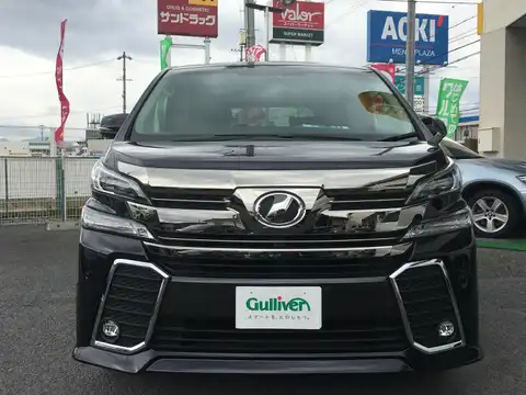 カタログ画像：ヴェルファイア （VELLFIRE） ３．５ＺＡ Ｇエディション 2015年1月 DBA-GGH35W 3500cc スパークリングブラックパールクリスタルシャイン 燃費9.1km / l フロント