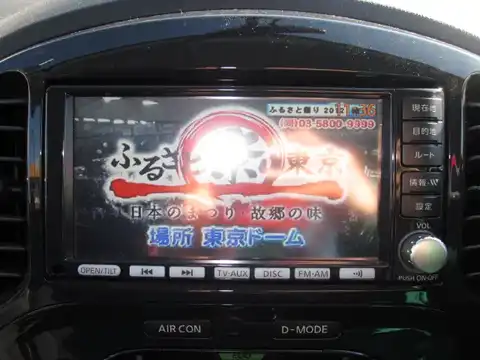 カタログ画像：ジューク （JUKE） １６ＧＴ ＦＯＵＲ 2010年11月 CBA-NF15 1600cc ラディアントレッド（ＰＭ） 燃費12.6km / l 内装