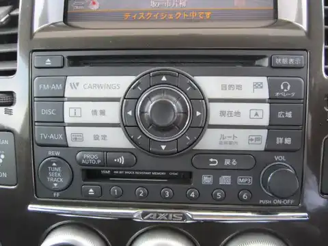 カタログ画像：ブルーバードシルフィ （BLUEBIRD SYLPHY） アクシス 2008年10月 DBA-KG11 2000cc サファイアブラック（Ｐ） 燃費16.0km / l 内装