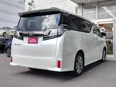 カタログ画像：ヴェルファイア （VELLFIRE） ２．５Ｚ Ａエディション ゴールデンアイズ 2016年7月 DBA-AGH30W 2500cc ホワイトパールクリスタルシャイン 燃費11.6km / l バック