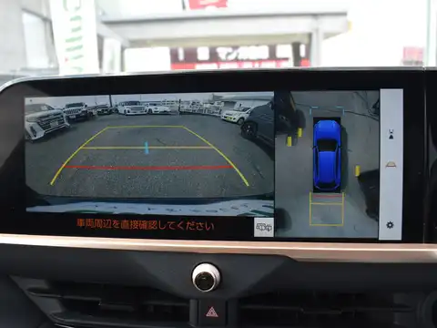 カタログ画像：クラウンスポーツ （CROWN SPORT） Ｚ 2025年7月 6AA-AZSH36W 2500cc プレシャスホワイトパールorブラック×プレシャスホワイトパール 燃費21.3km / l 内装