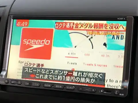 カタログ画像：マーチ （MARCH） １５Ｅ 2007年6月 DBA-YK12 1500cc サクラ（ＰＭ） 燃費19.8km / l 内装