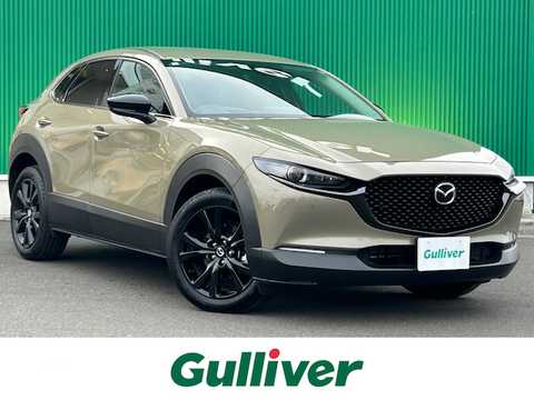 カタログ画像：ＣＸ－３０ （CX-30） ２０Ｓ プロアクティブ ツーリングセレクション 2023年10月 5AA-DMEJ3R 2000cc ジルコンサンドメタリック 燃費16.2km / l メイン